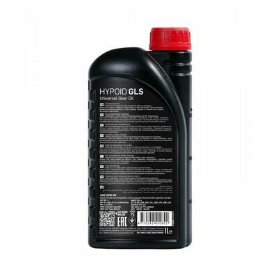Chempioil Hypoid GLS 80W-90 GL-4/5