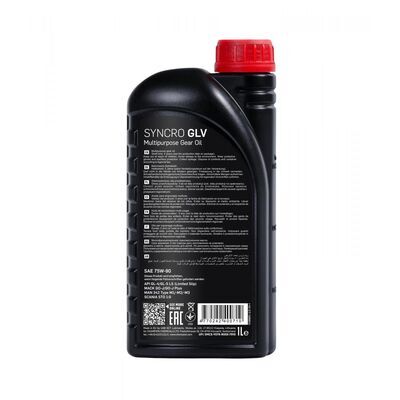 Chempioil Syncro GLV 75W-90 GL-4/GL-5 LS