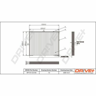 DP1110.12.0130