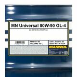 Mannol Universal 80W-90 GL-4